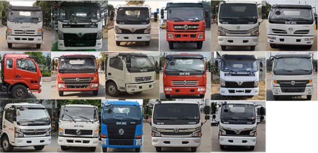 帝王環衛牌HDW5120ZXXE6型車廂可卸式垃圾車