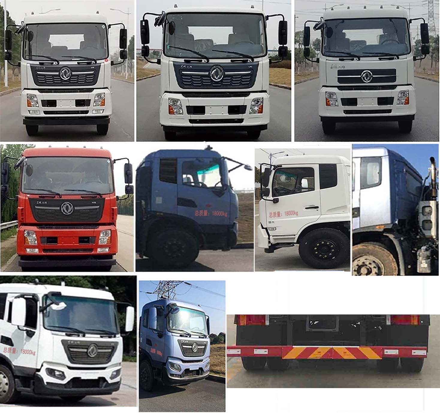 帝王環衛牌HDW5182ZXXD6型車廂可卸式垃圾車