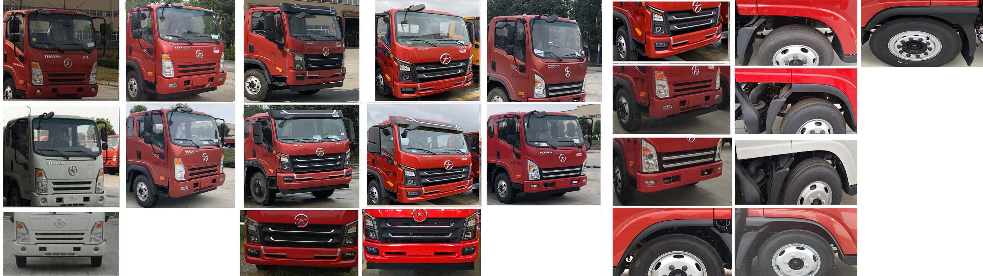 帝王環衛牌HDW5110ZXXC6型車廂可卸式垃圾車