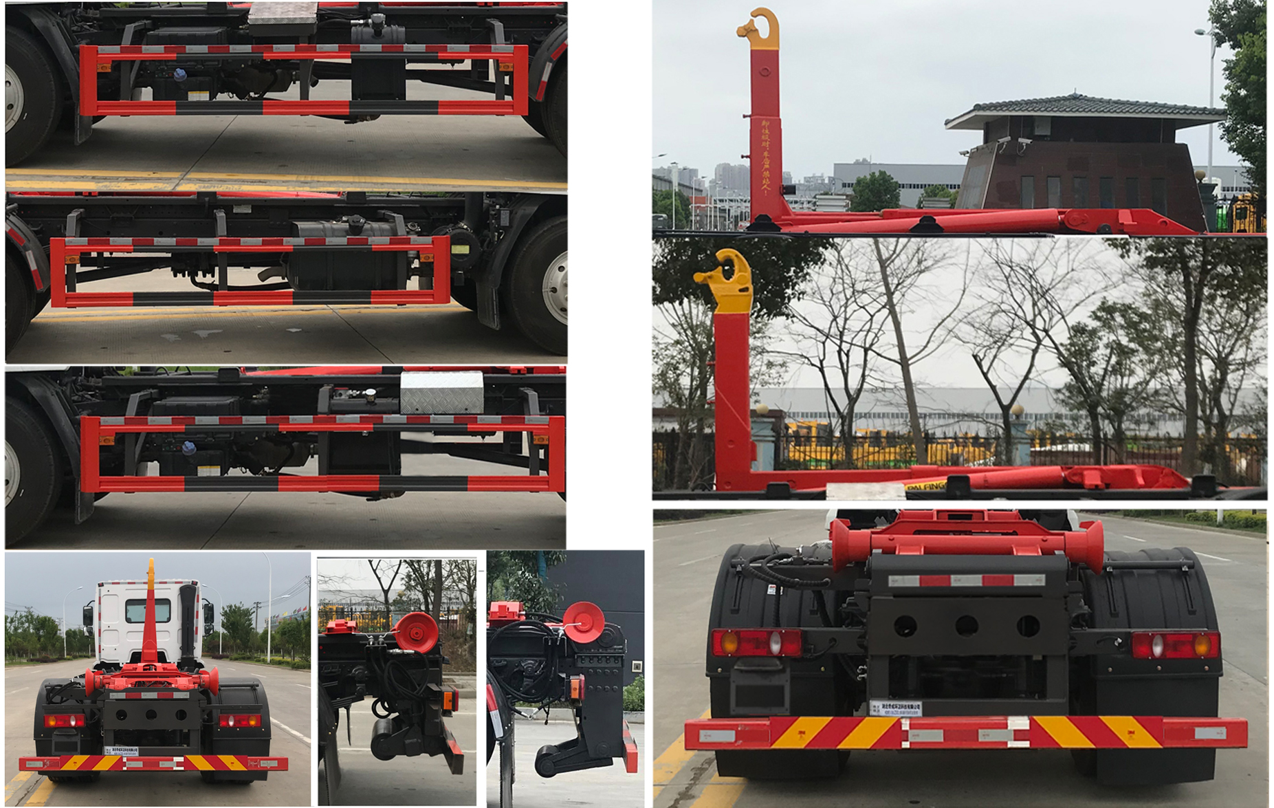 帝王環衛牌HDW5186ZXXL6型車廂可卸式垃圾車