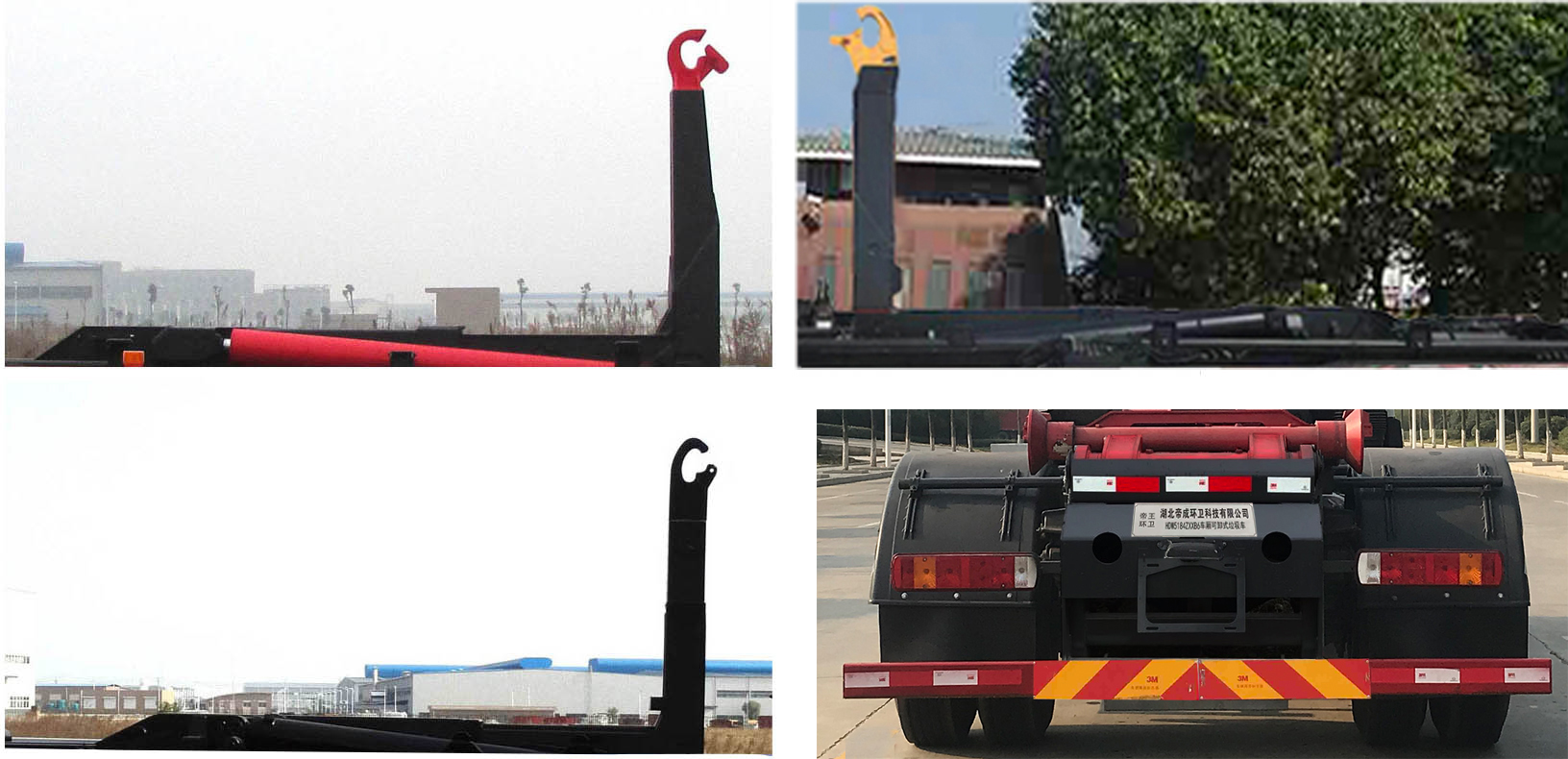 帝王環衛牌HDW5184ZXXB6型車廂可卸式垃圾車