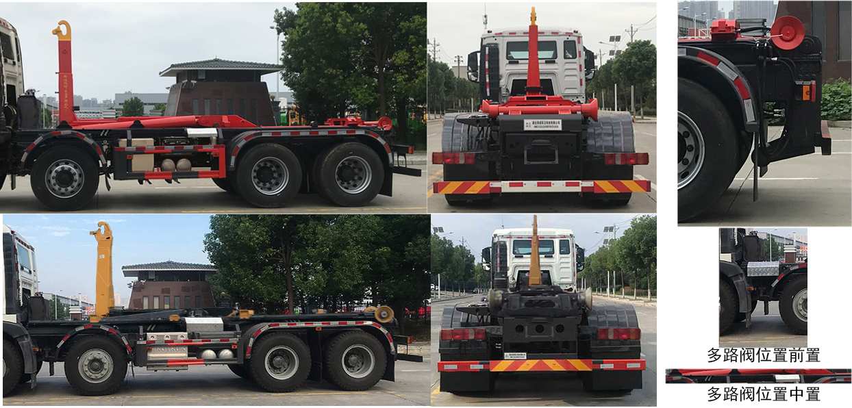 帝王環衛牌HDW5310ZXXZ6型車廂可卸式垃圾車