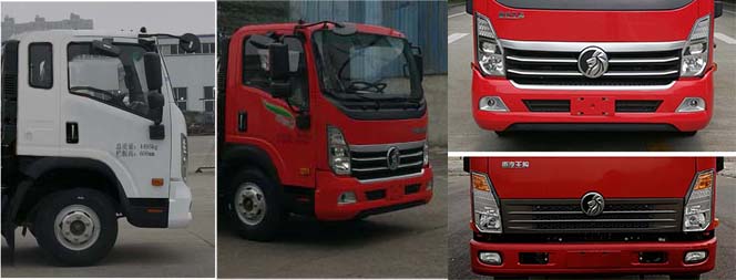 帝王環衛牌HDW5044ZXXCD6型車廂可卸式垃圾車