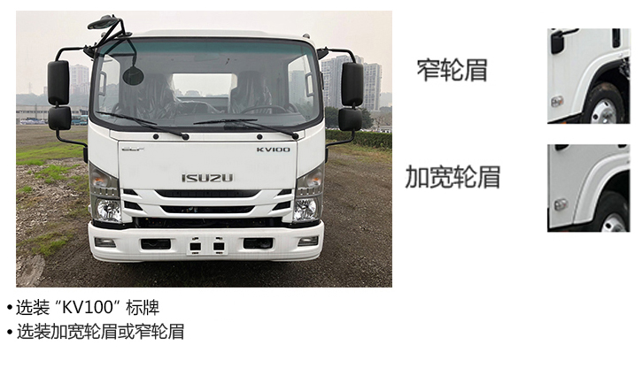 帝王環衛牌HDW5082ZYSQL6型壓縮式垃圾車