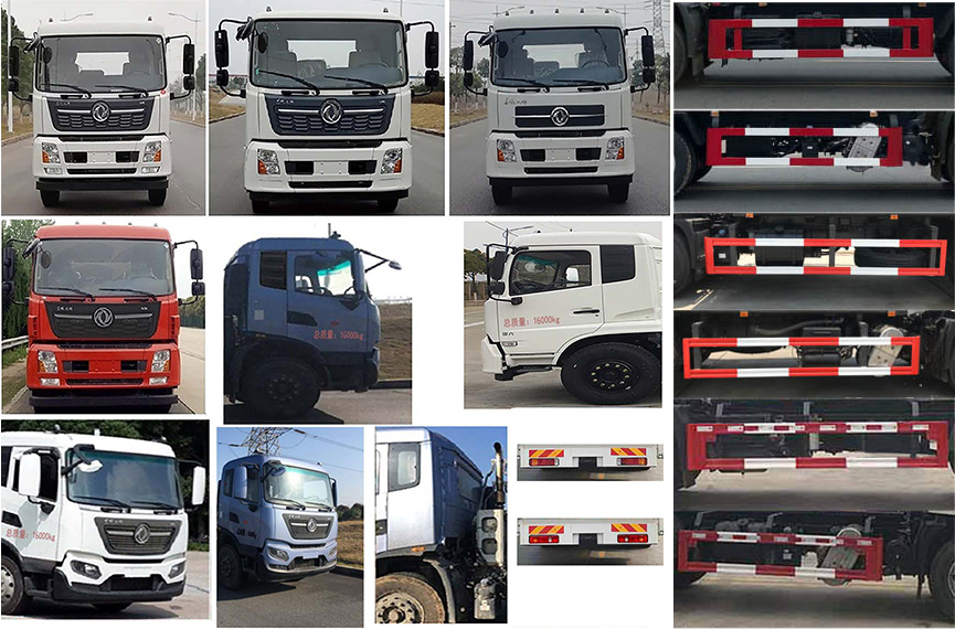 帝王環衛牌HDW5160ZYSD6型壓縮式垃圾車