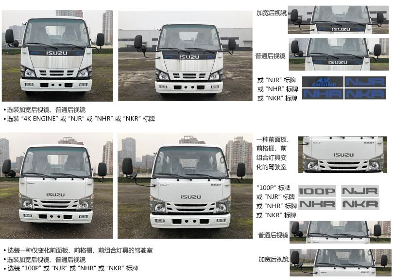 帝王環衛牌HDW5071ZZZQL6型自裝卸式垃圾車