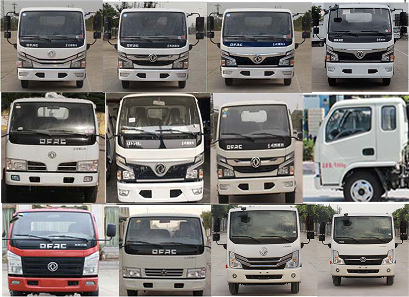 帝王環衛牌HDW5070ZZZE6型自裝卸式垃圾車